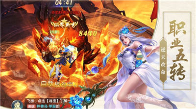 九州八荒錄
