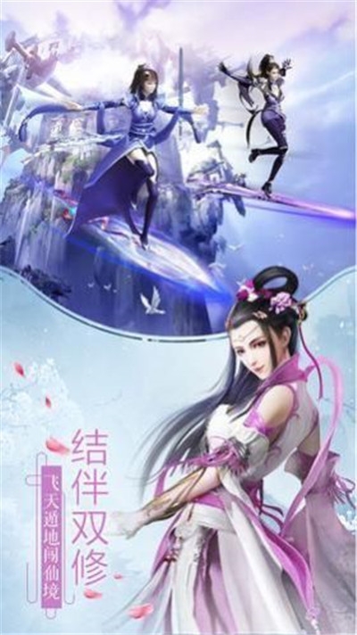 三界輪回錄