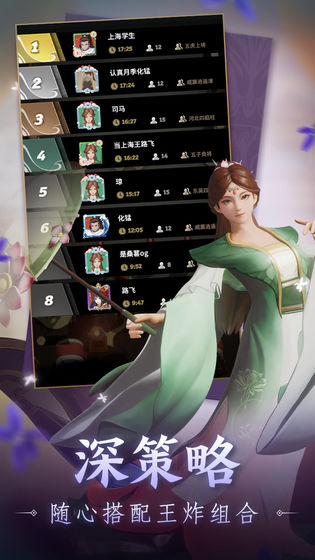 戰(zhàn)三國(guó)八陣奇謀 內(nèi)測(cè)版