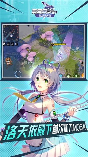 300大作戰 滿v版