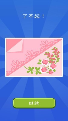 一線成畫