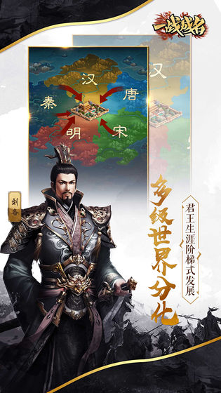 一戰(zhàn)成名