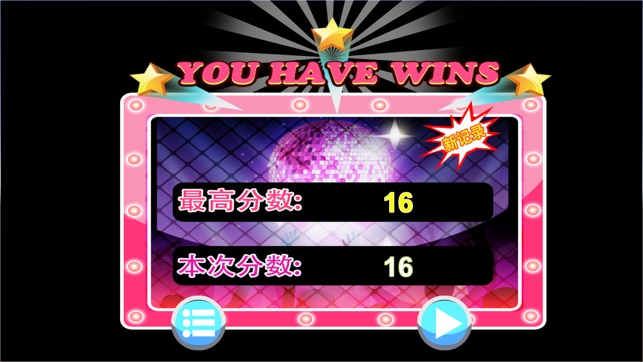 節奏音樂鋼琴