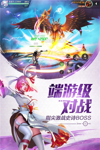 啟源大陸機甲覺醒