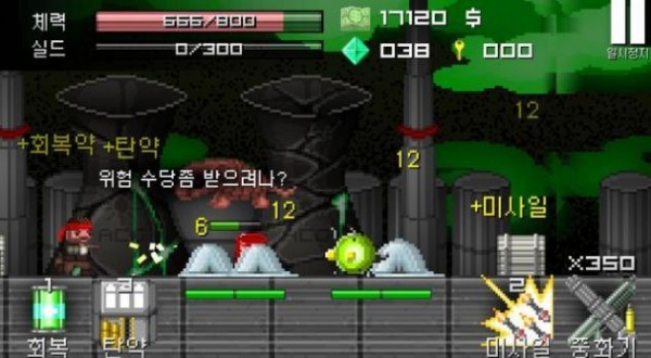 逃離輻射城市