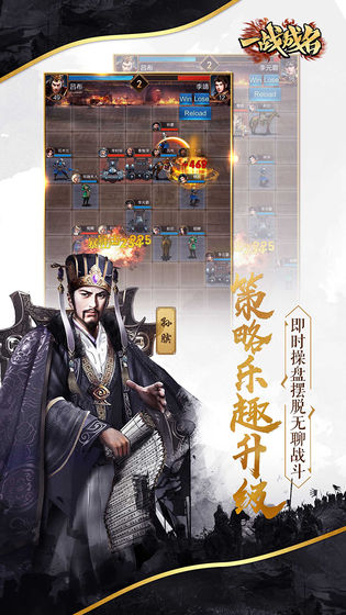 一戰(zhàn)成名 官方版
