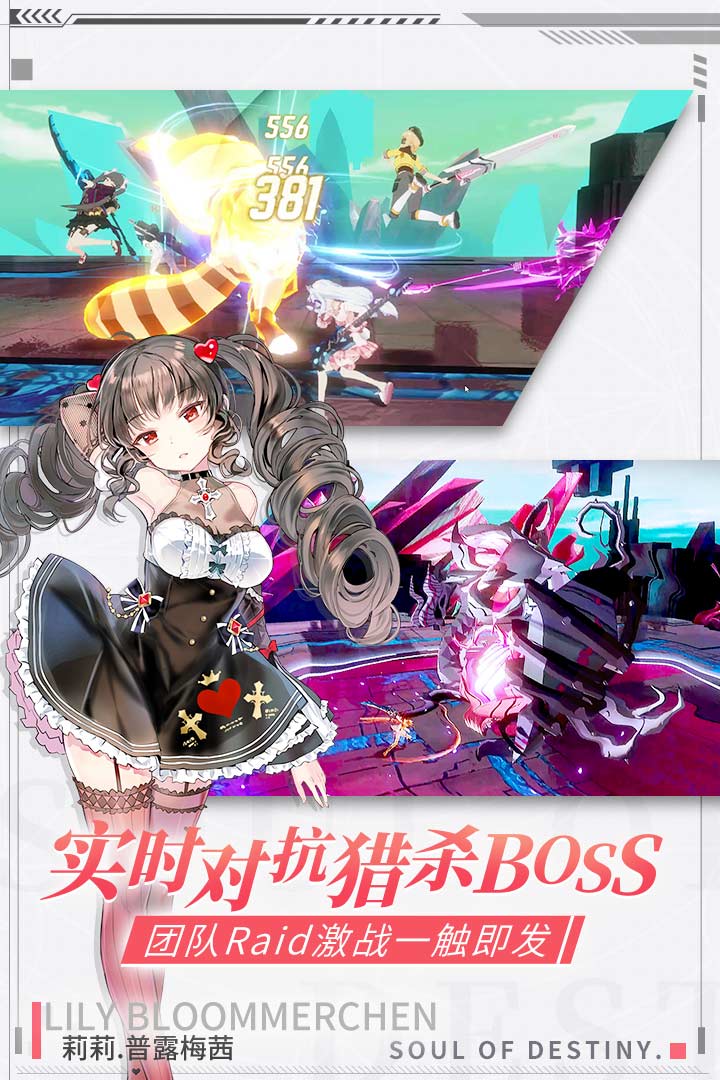 零界之痕 九游版