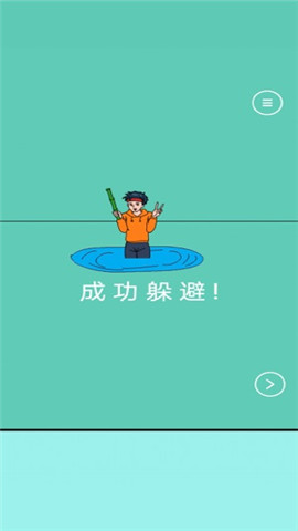 可樂(lè)被弟弟喝掉了 最新版