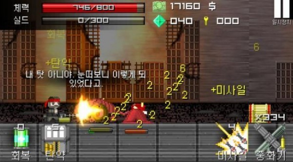 逃離輻射城市