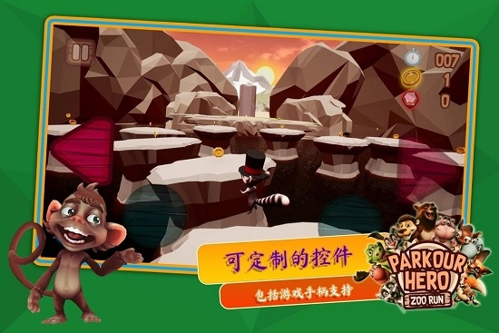 跑酷英雄動物園奔跑