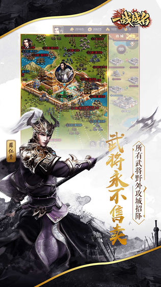 一戰(zhàn)成名