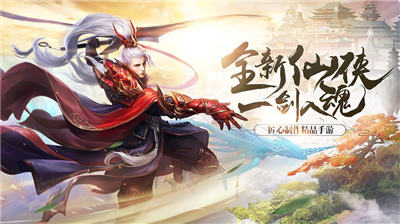 九州八荒錄 手游