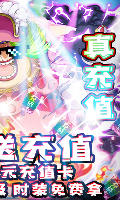 武林爭霸-送暴力大媽BT版 狂玩版