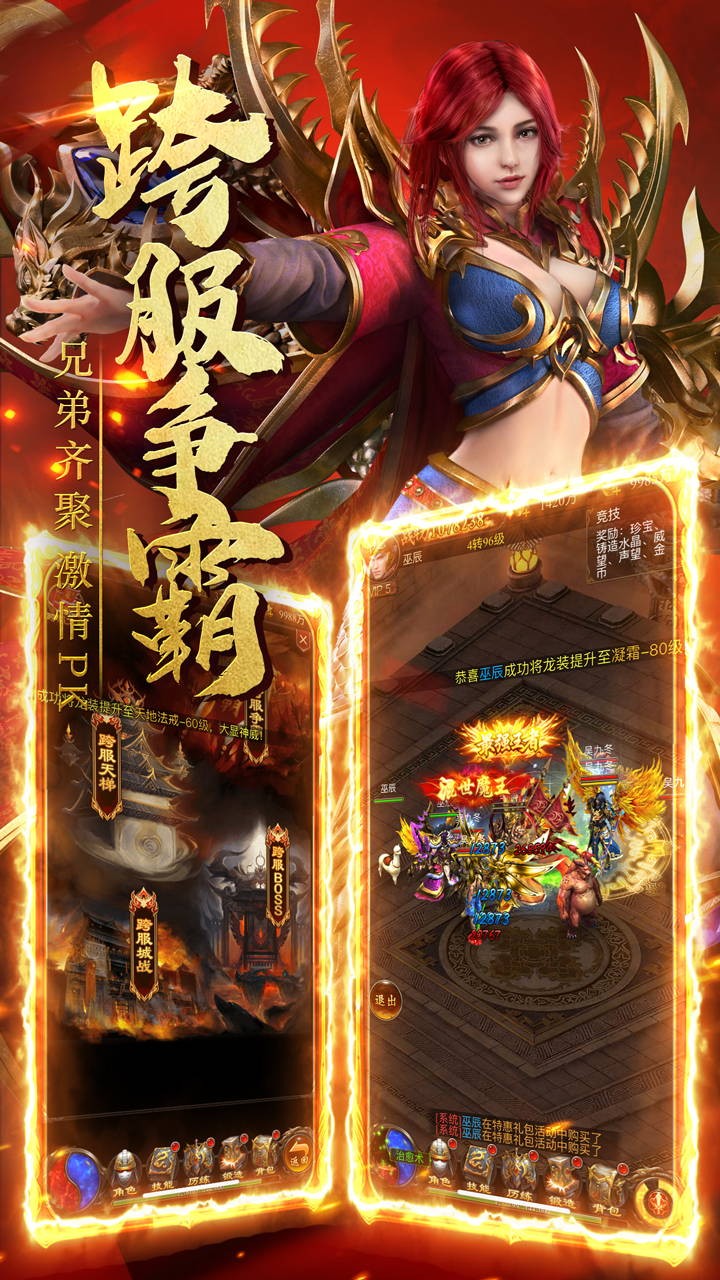 戰神 果盤版