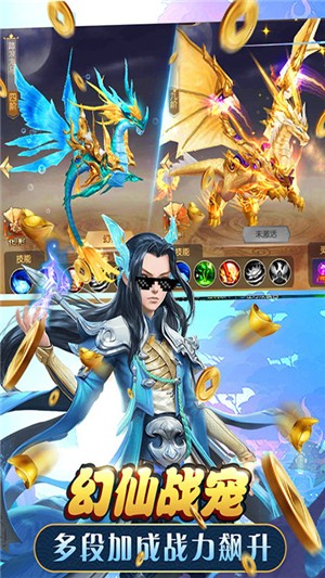封天傳永抽版