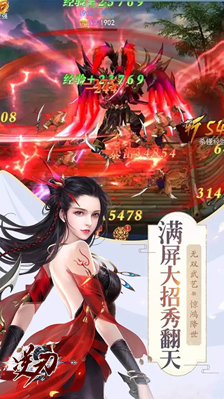 逆刃 果盤版
