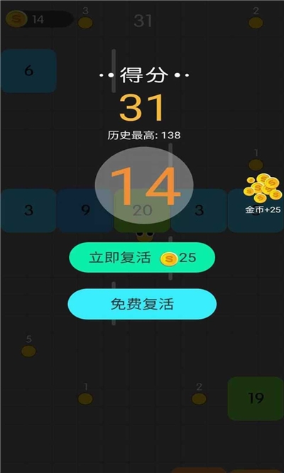 沖刺吧小蛇蛇 最新版