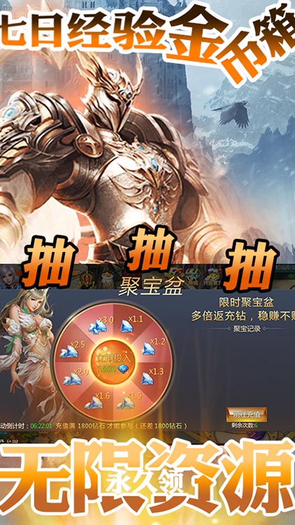 魔幻粒子（送1萬充值）BT版 狂玩版