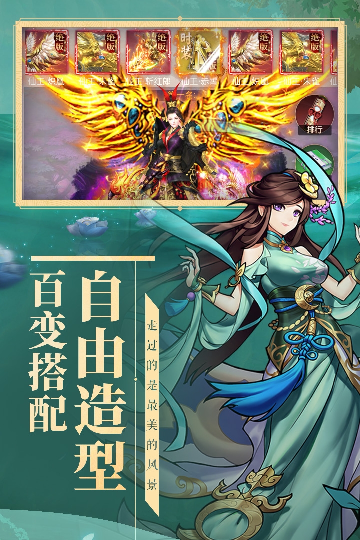妖靈契 最新版