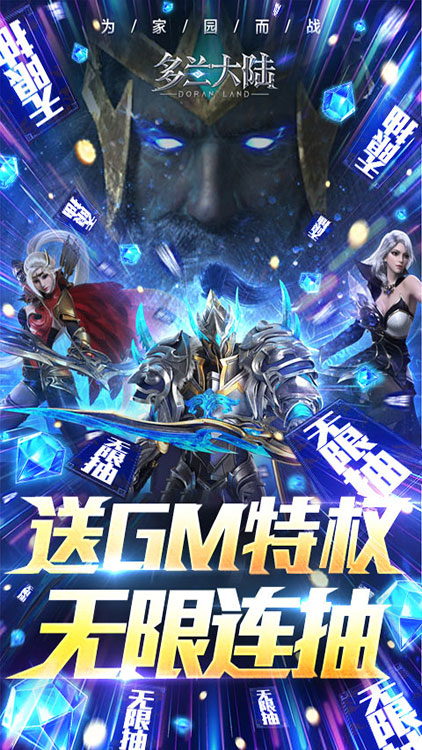 多蘭大陸B(tài)T 果盤版