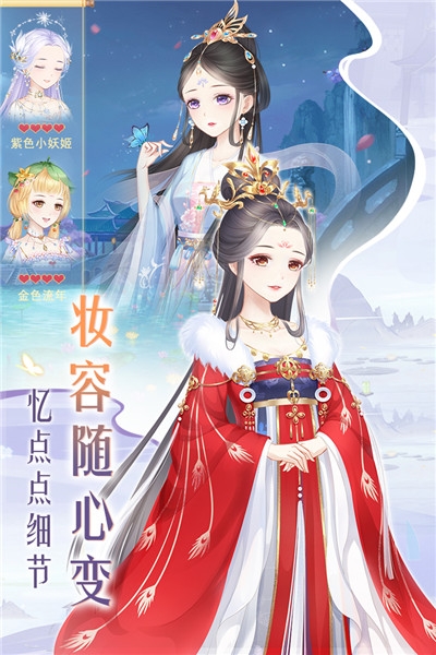 輕舞羅裳海量版