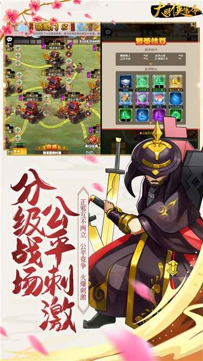 大明俠客令內(nèi)購破解無限金條