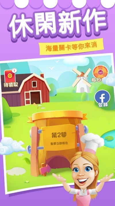 糖果家園