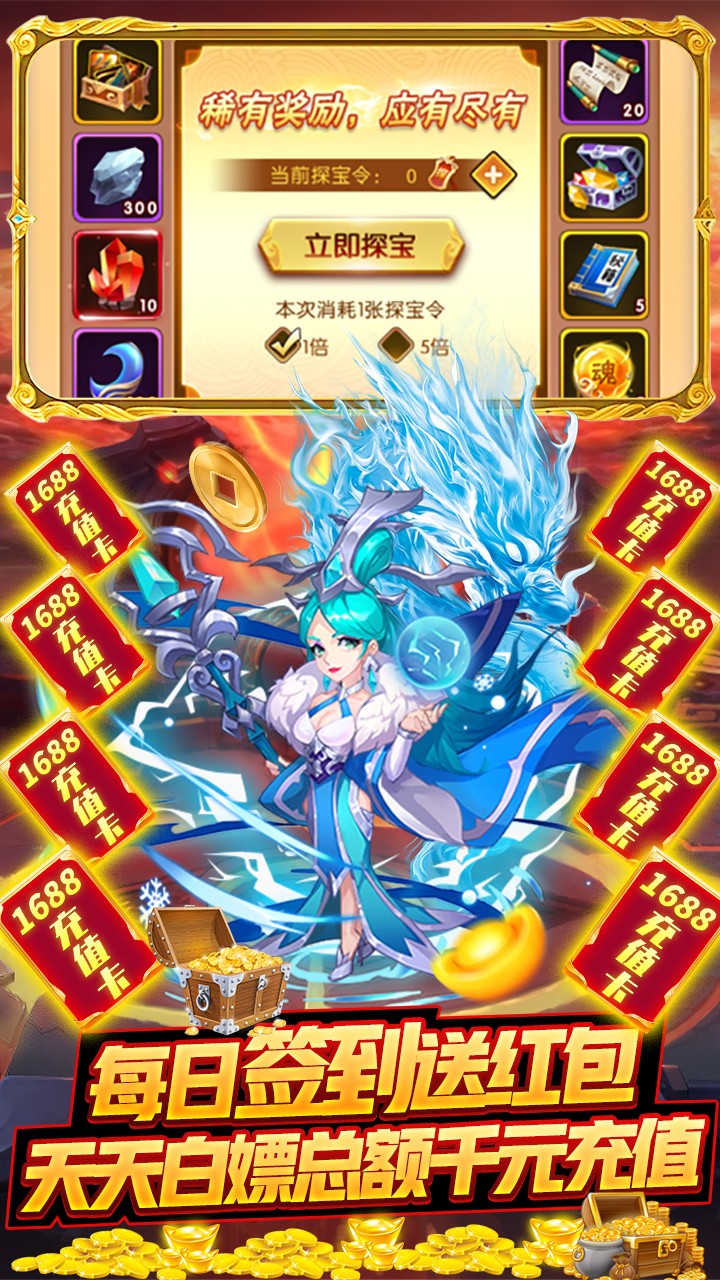 無雙帝國BT 果盤版