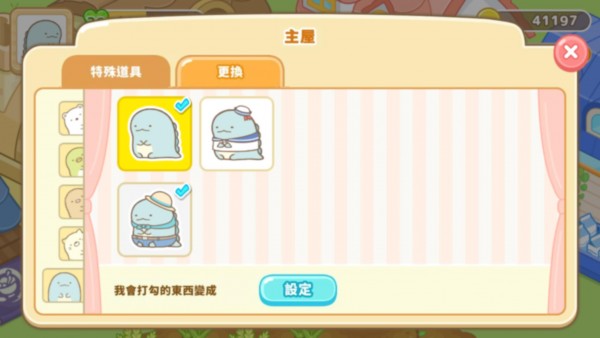 角落小伙伴農(nóng)場 最新版