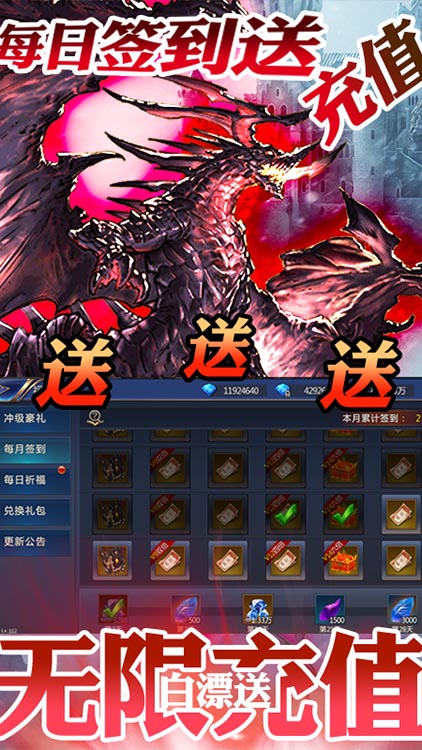 魔幻粒子（送1萬充值）BT版 狂玩版