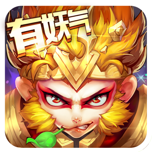 大圣不取經(jīng)  果盤(pán)版