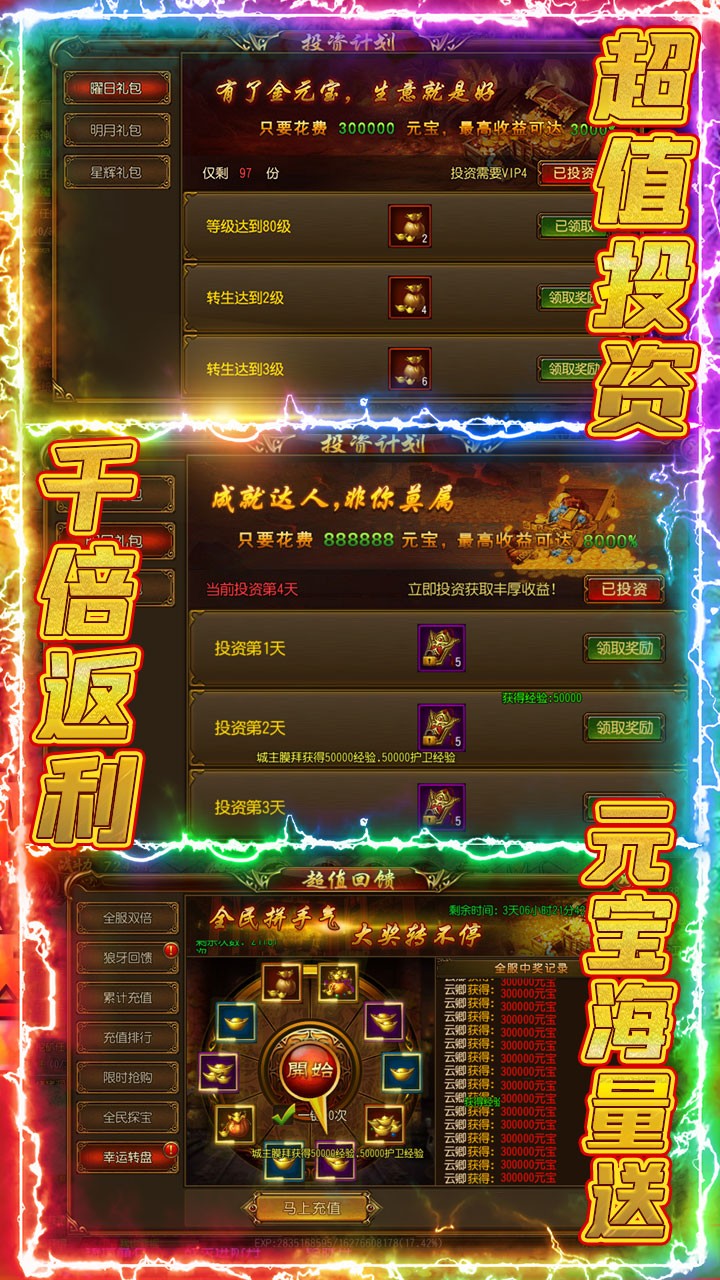 赤月裁決BT 果盤版