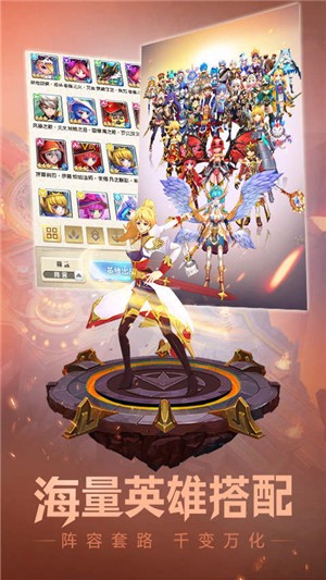萌萌軍團星耀版