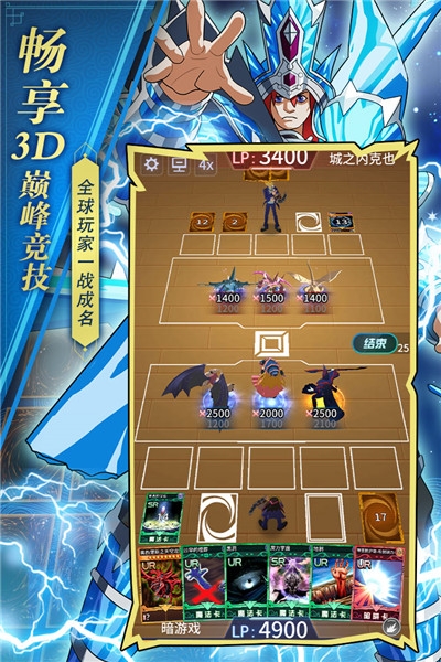 陣線對決最新版