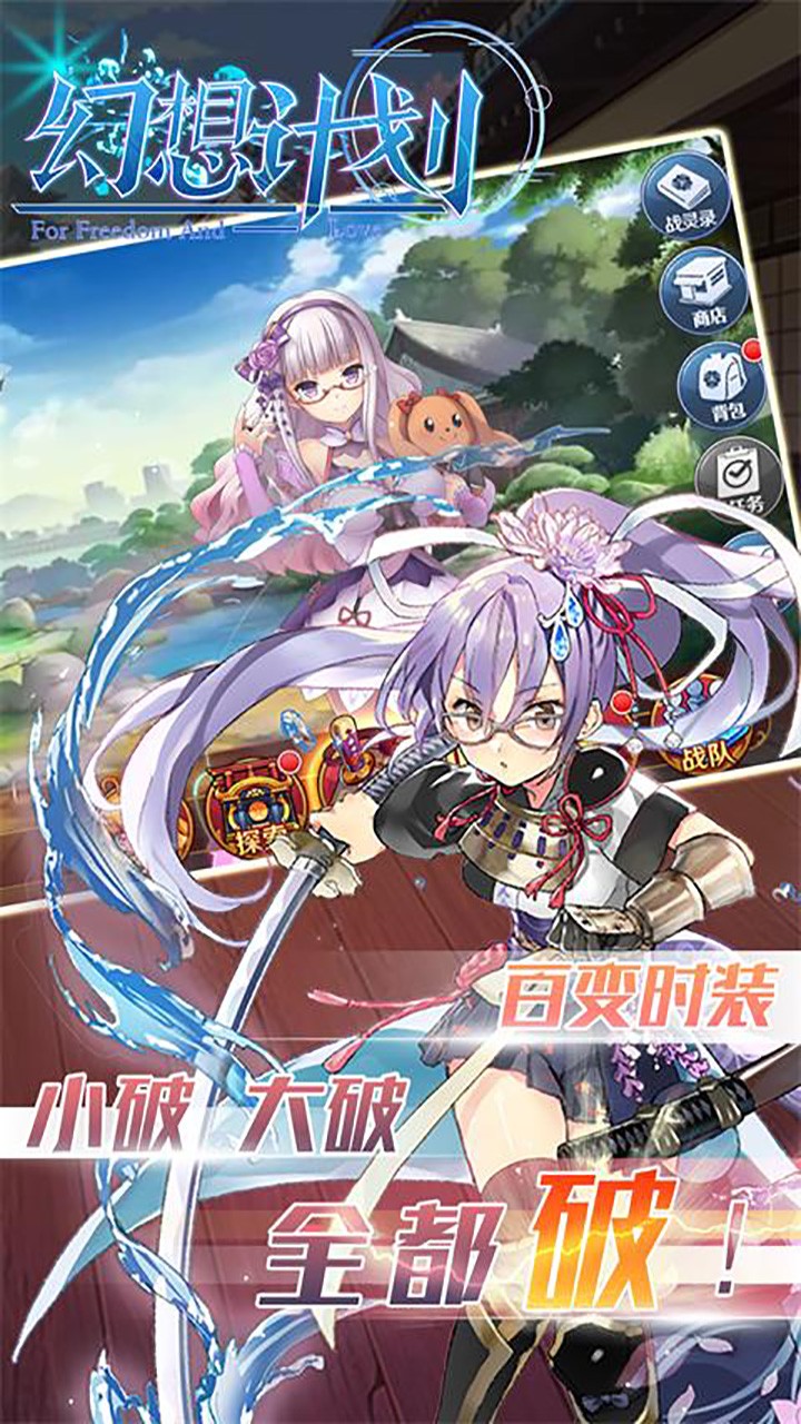 幻想計劃  果盤版