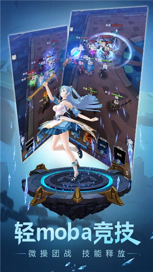 萌萌軍團星耀版