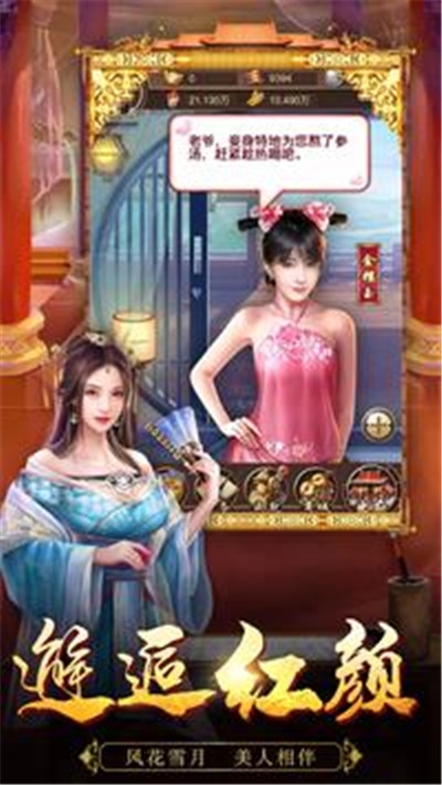 我在后宮當(dāng)皇帝