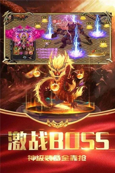 魔劍奇兵之傳世霸業(yè)