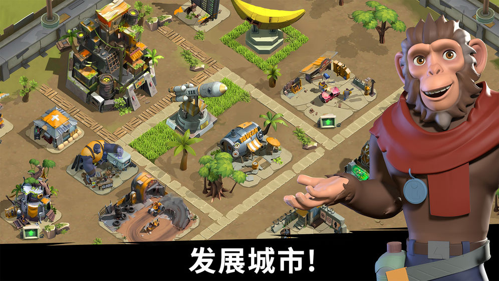 猿族時代 官方版