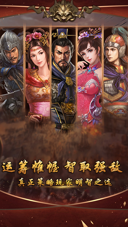 召喚三國BT送無限充值 果盤版