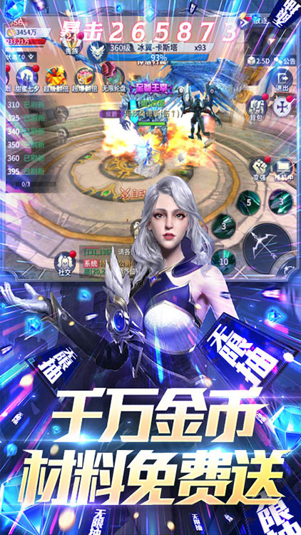 多蘭大陸B(tài)T 果盤版
