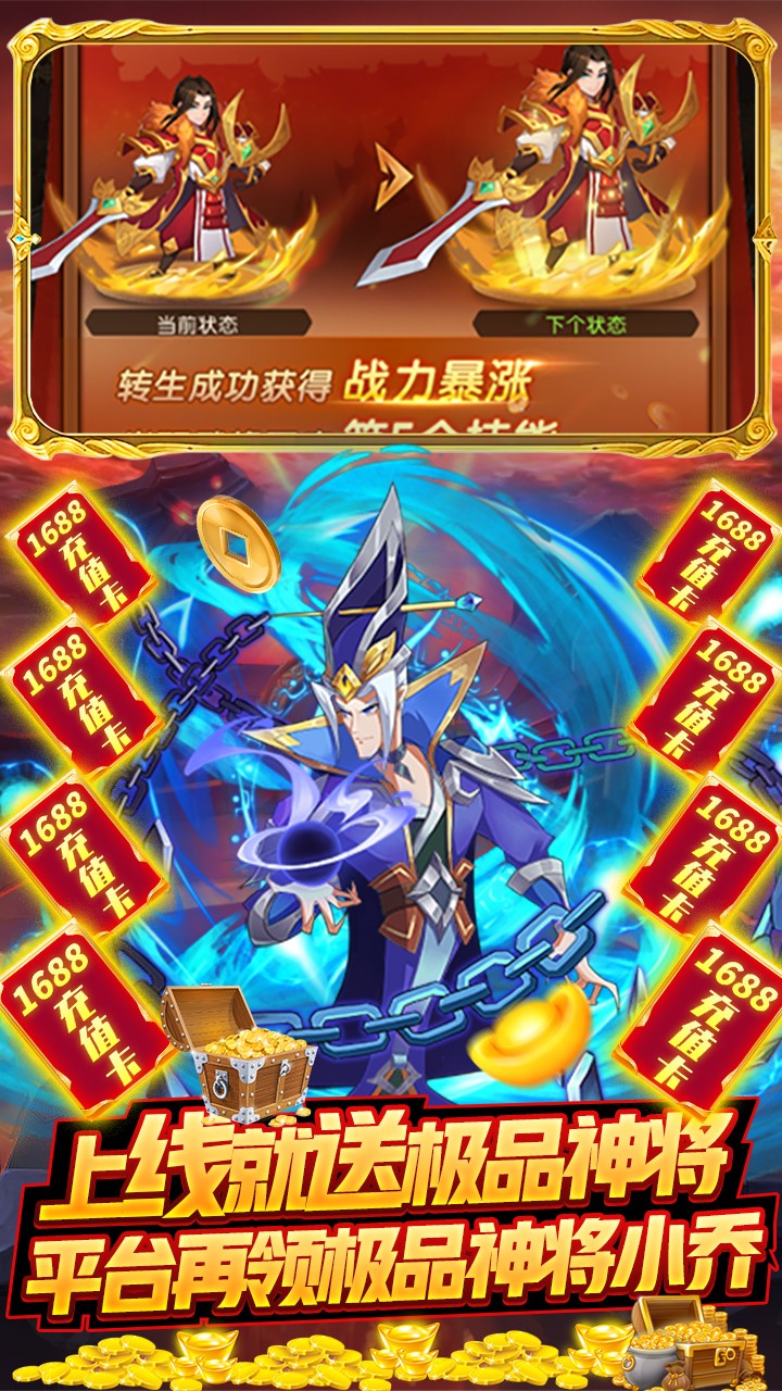無雙帝國BT 果盤版