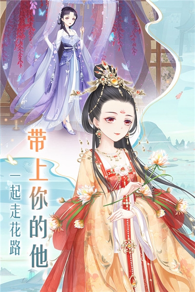 輕舞羅裳海量版