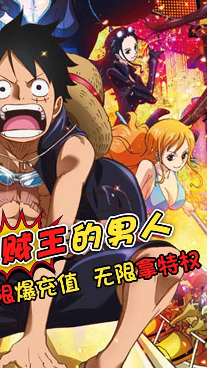 帝國(guó)光輝（闖關(guān)拿充值）BT版 狂玩版