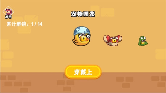 還我寵物