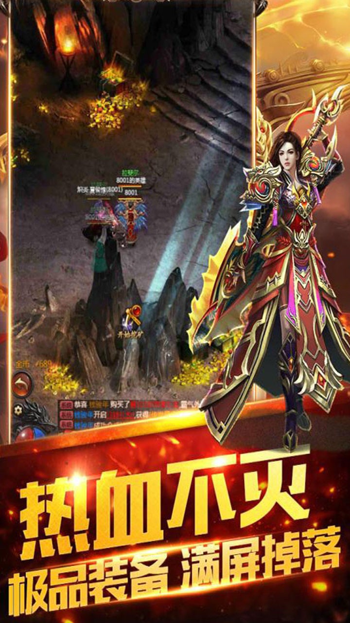 星空傳奇BT 果盤版