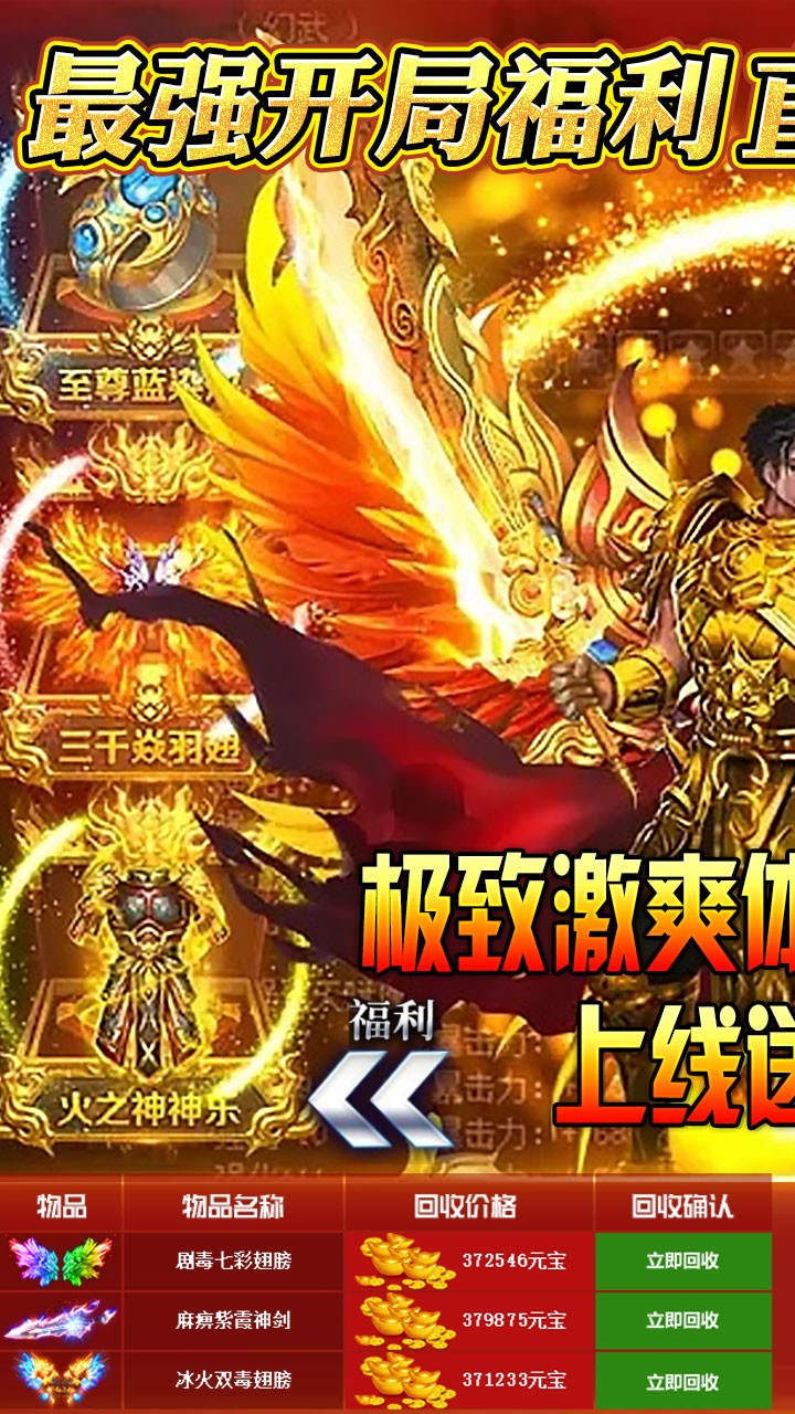 赤月裁決BT 果盤版