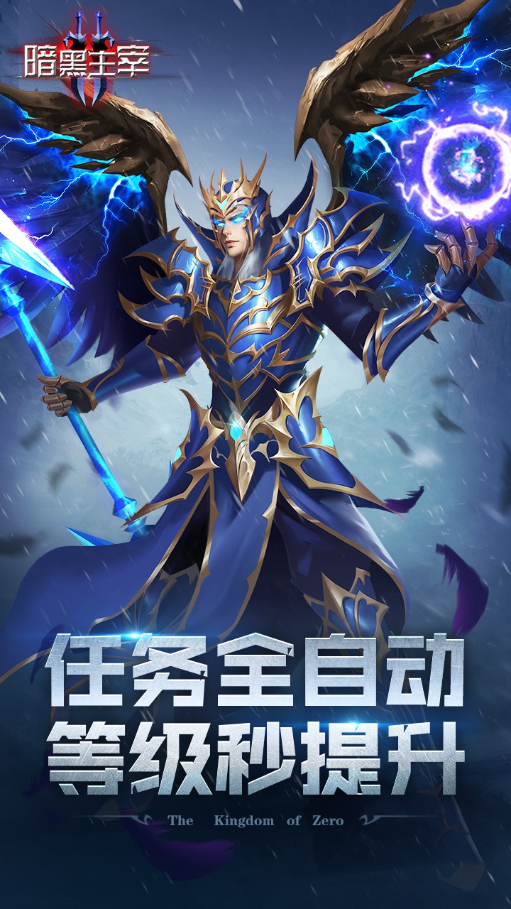 暗黑主宰 果盤版