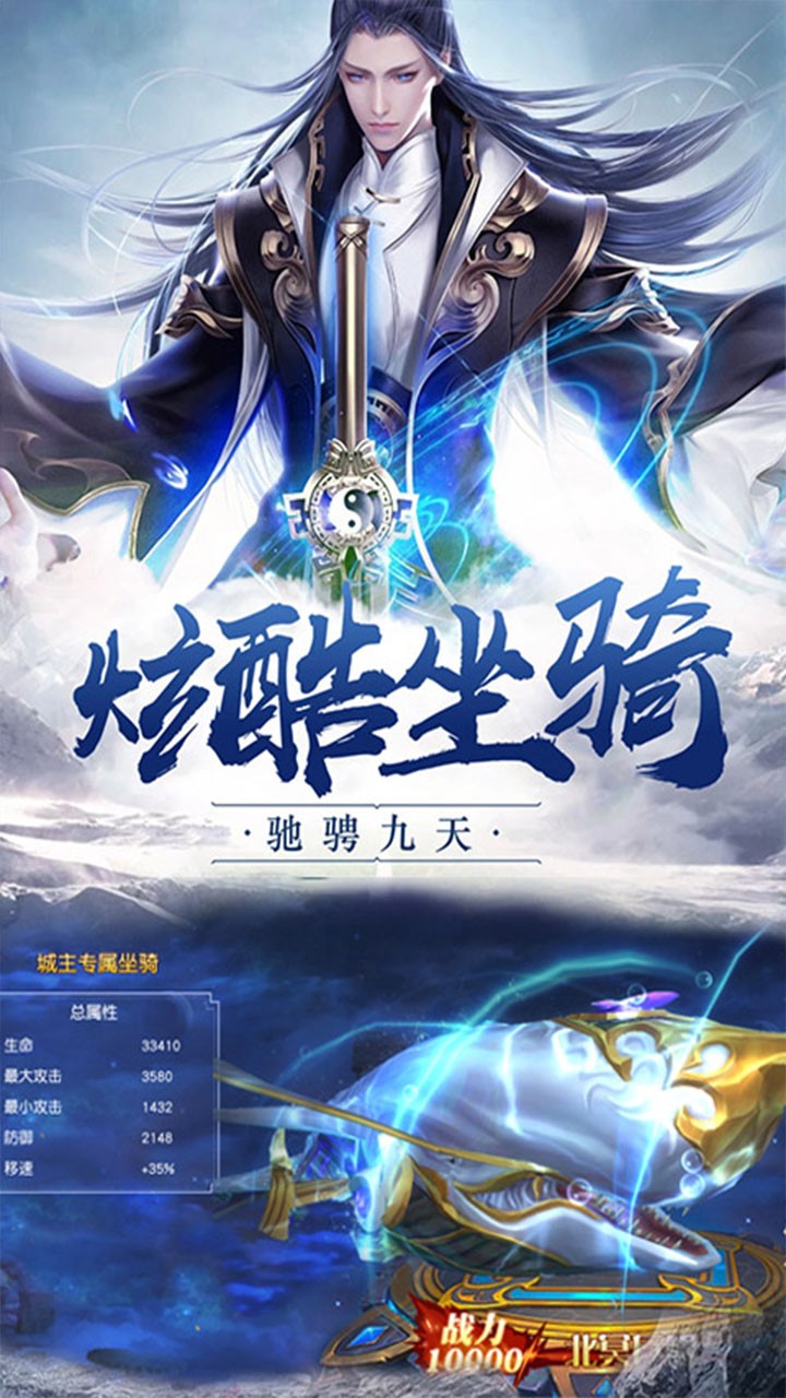 仙界幻世錄 果盤版