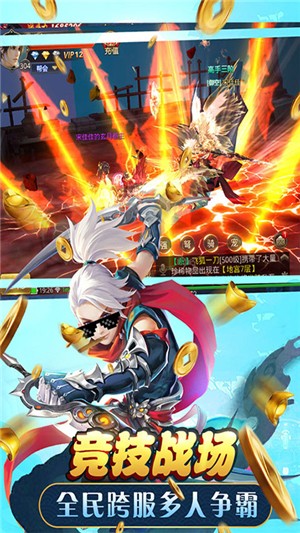 封天傳永抽版